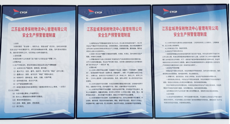 微信圖片_20230811110737_2.png 微信圖片_20230811110737_2.png