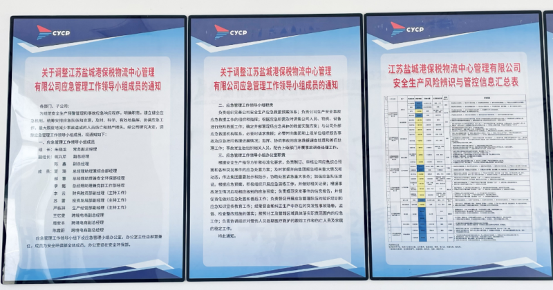 微信圖片_20230811110737_1.png 微信圖片_20230811110737_1.png