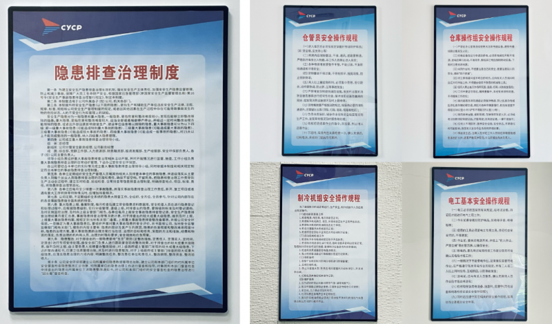 微信圖片_20230811110737_3.png 微信圖片_20230811110737_3.png