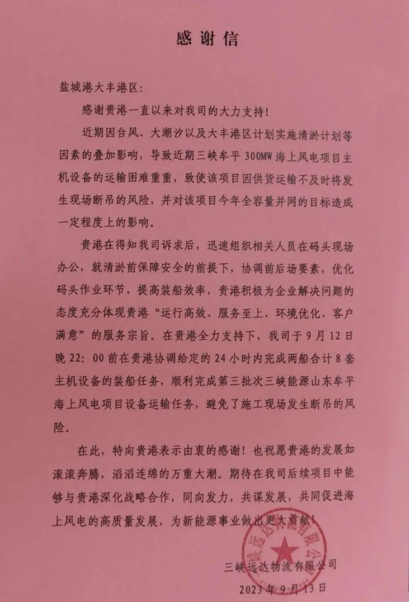 微信圖片_20230920105231.jpg 微信圖片_20230920105231.jpg