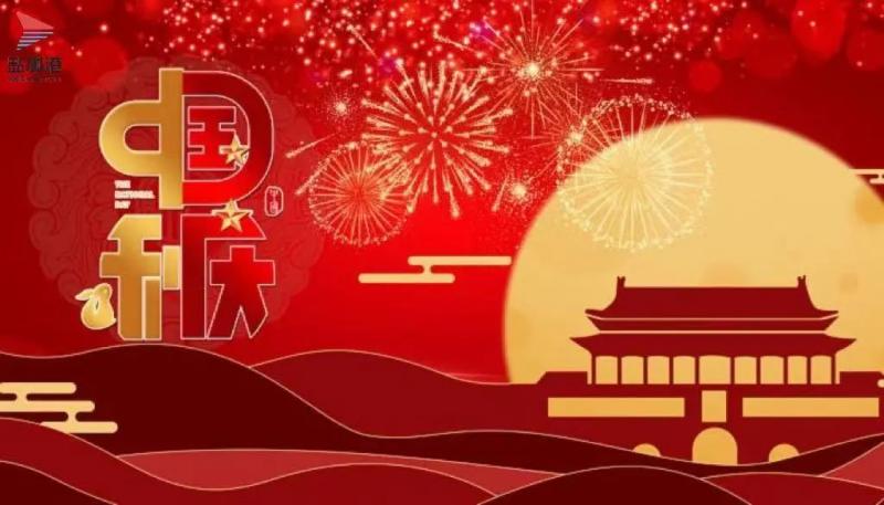 微信圖片_20230925100634.jpg 微信圖片_20230925100634.jpg