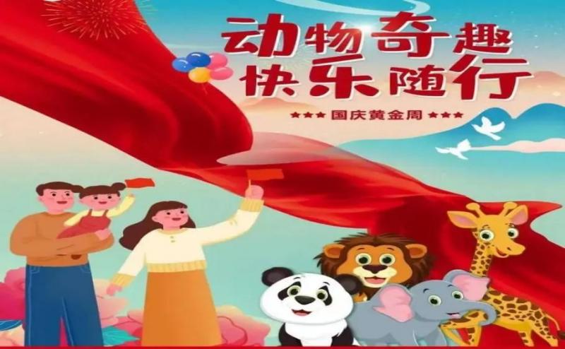 微信圖片_20230925100746.jpg 微信圖片_20230925100746.jpg
