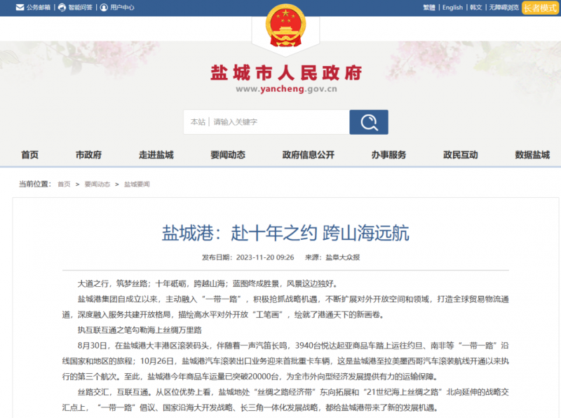 微信圖片_20231121105024.png 微信圖片_20231121105024.png