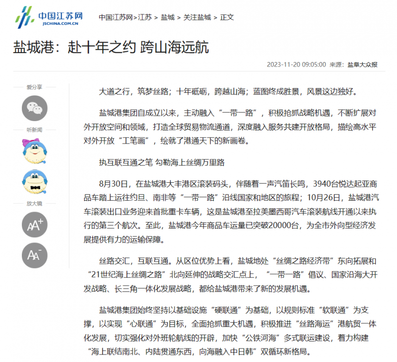 微信圖片_20231121105019.png 微信圖片_20231121105019.png