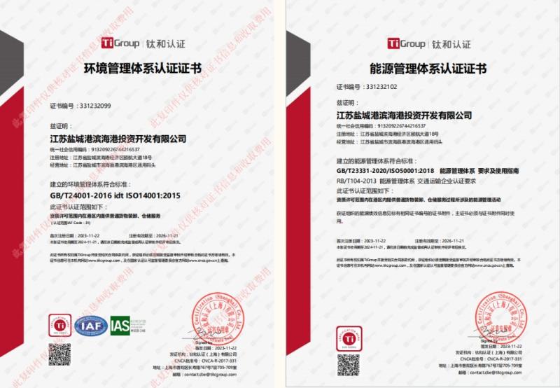微信截圖_20231127104954.jpg 微信截圖_20231127104954.jpg