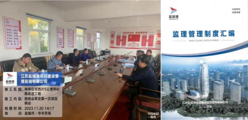 微信圖片_20231130094909.jpg 微信圖片_20231130094909.jpg