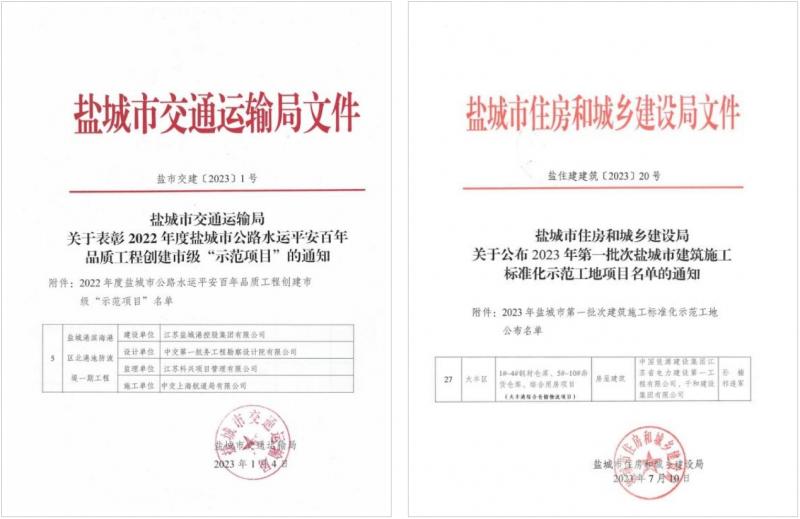 微信截圖_20231130094756.png 微信截圖_20231130094756.png