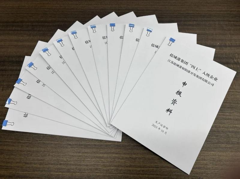 微信圖片_20231201095003.jpg 微信圖片_20231201095003.jpg